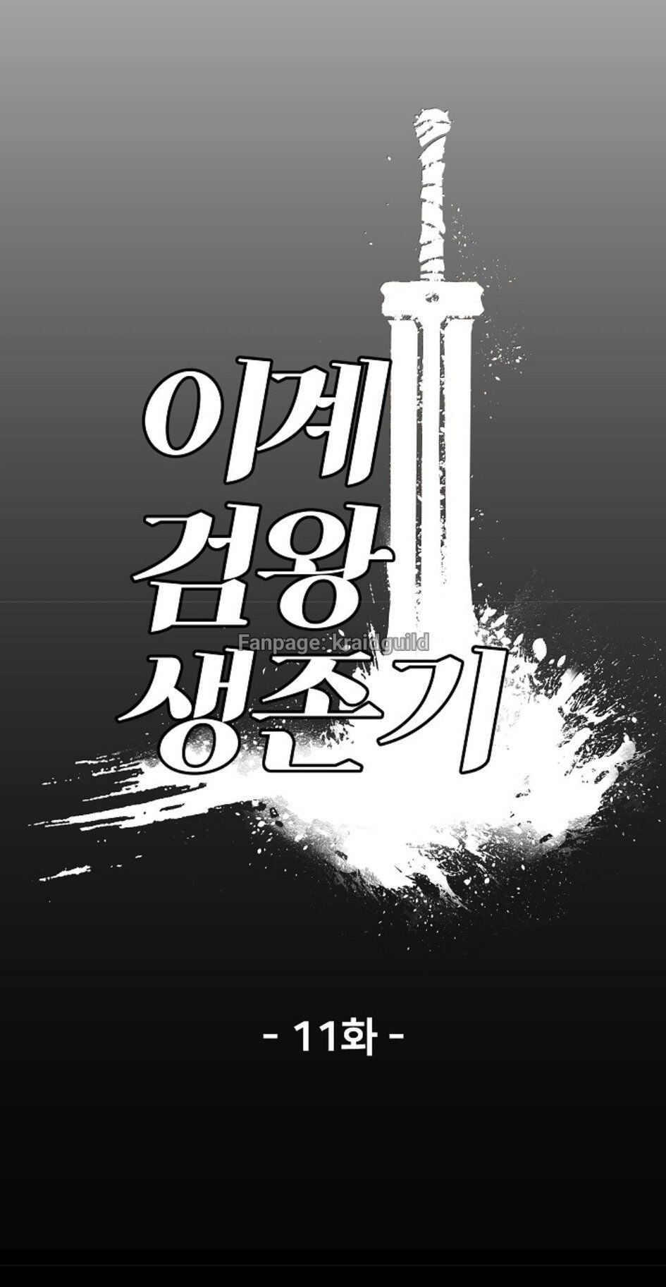 đọc truyện Anh Hùng Mạnh Nhất? Ta Không Làm Lâu Rồi! Chương 11 ảnh 37 tại Thiên Thai Truyện