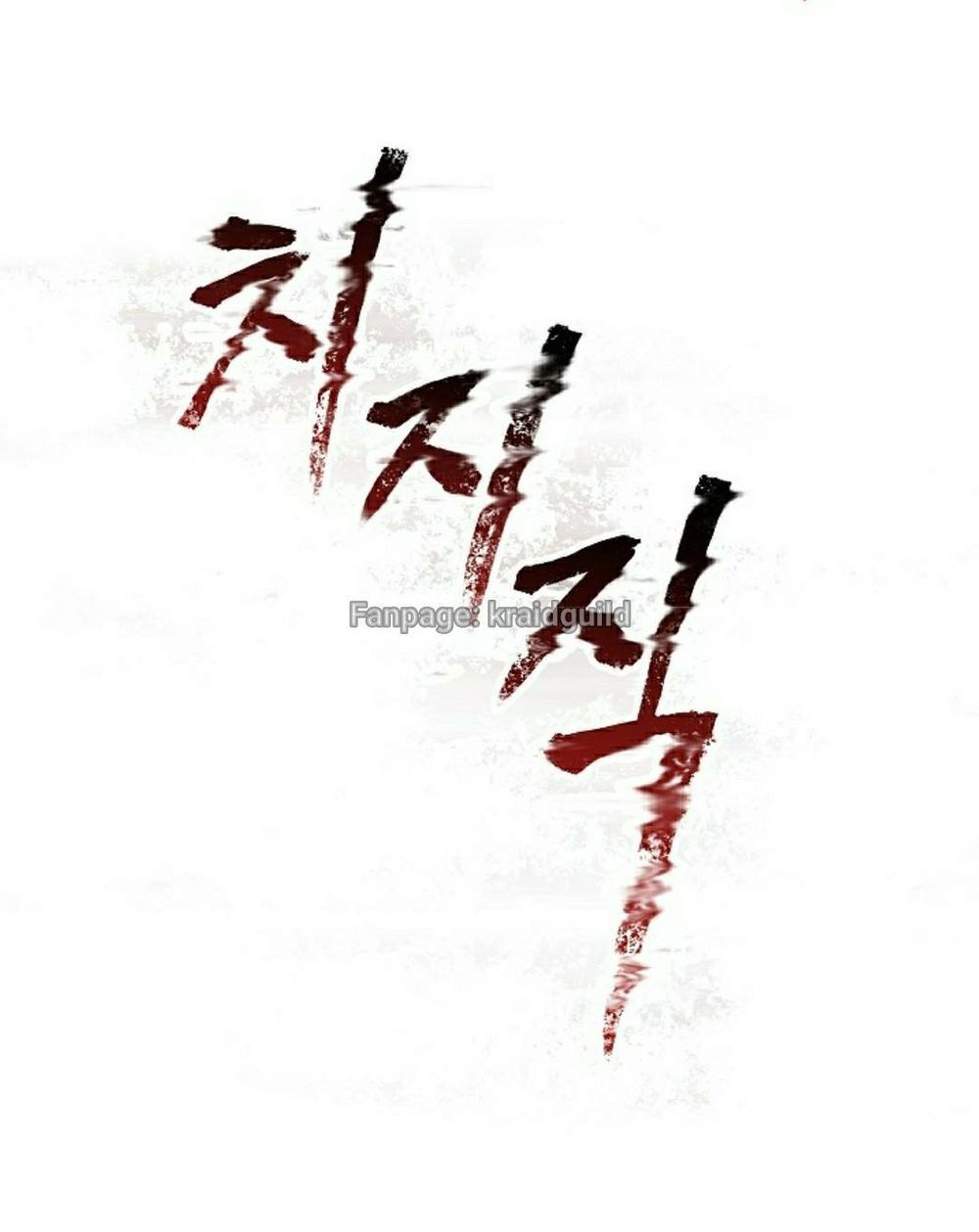 đọc truyện Anh Hùng Mạnh Nhất? Ta Không Làm Lâu Rồi! Chương 11 ảnh 8 tại Thiên Thai Truyện