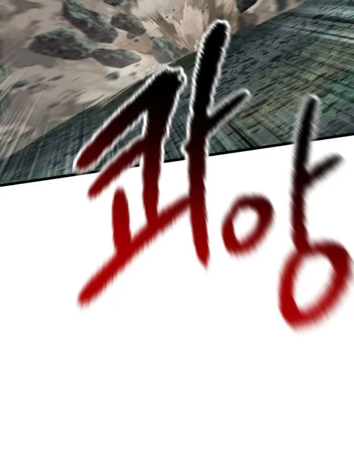 đọc truyện Anh Hùng Mạnh Nhất? Ta Không Làm Lâu Rồi! Chương 120 ảnh 109 tại Thiên Thai Truyện