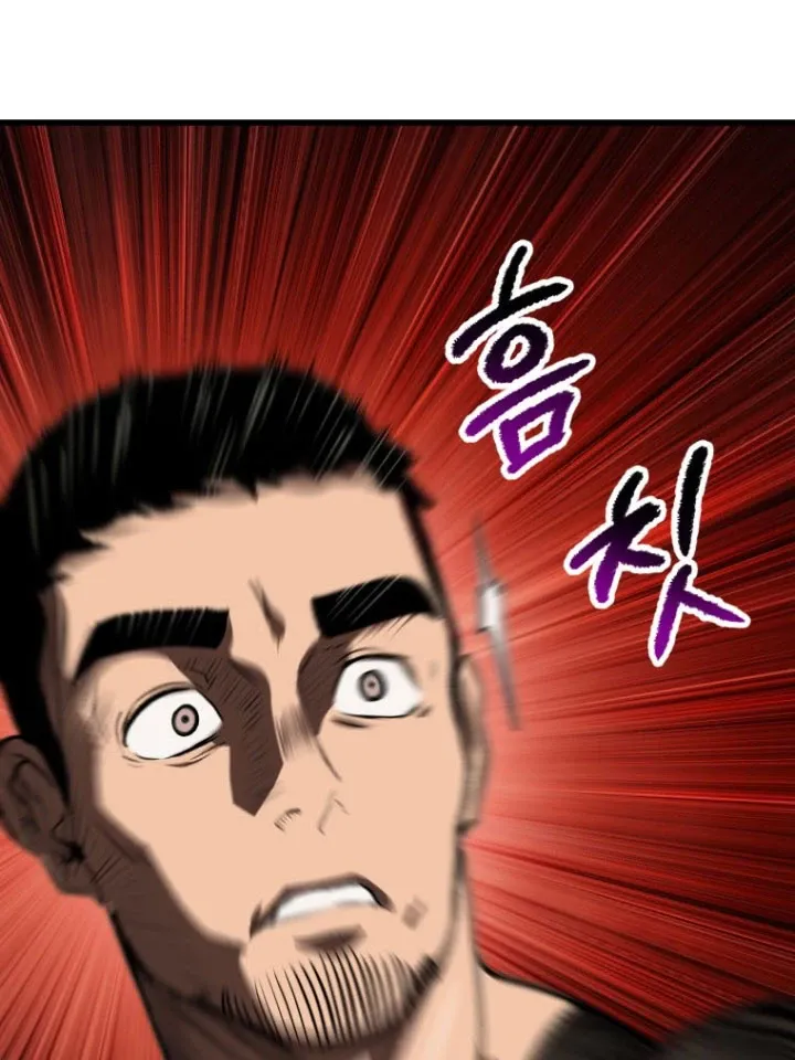 đọc truyện Anh Hùng Mạnh Nhất? Ta Không Làm Lâu Rồi! Chương 120 ảnh 118 tại Thiên Thai Truyện