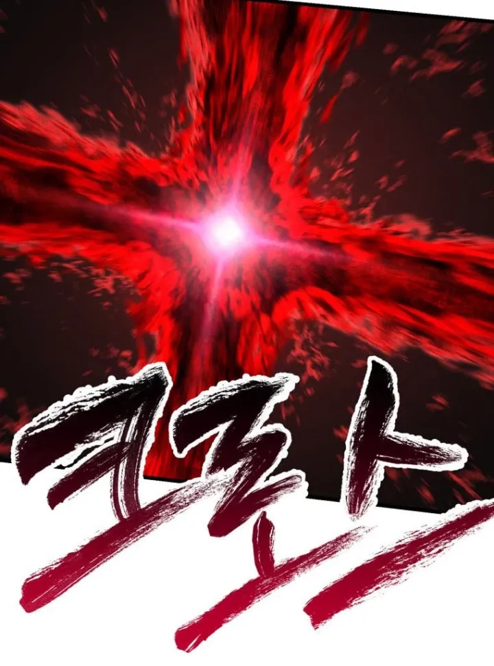 đọc truyện Anh Hùng Mạnh Nhất? Ta Không Làm Lâu Rồi! Chương 120 ảnh 5 tại Thiên Thai Truyện