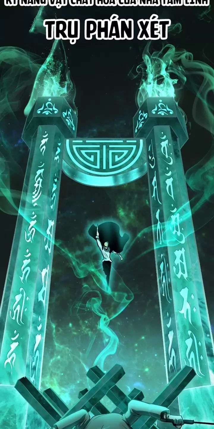 đọc truyện Anh Hùng Mạnh Nhất? Ta Không Làm Lâu Rồi! Chương 138 ảnh 5 tại Thiên Thai Truyện