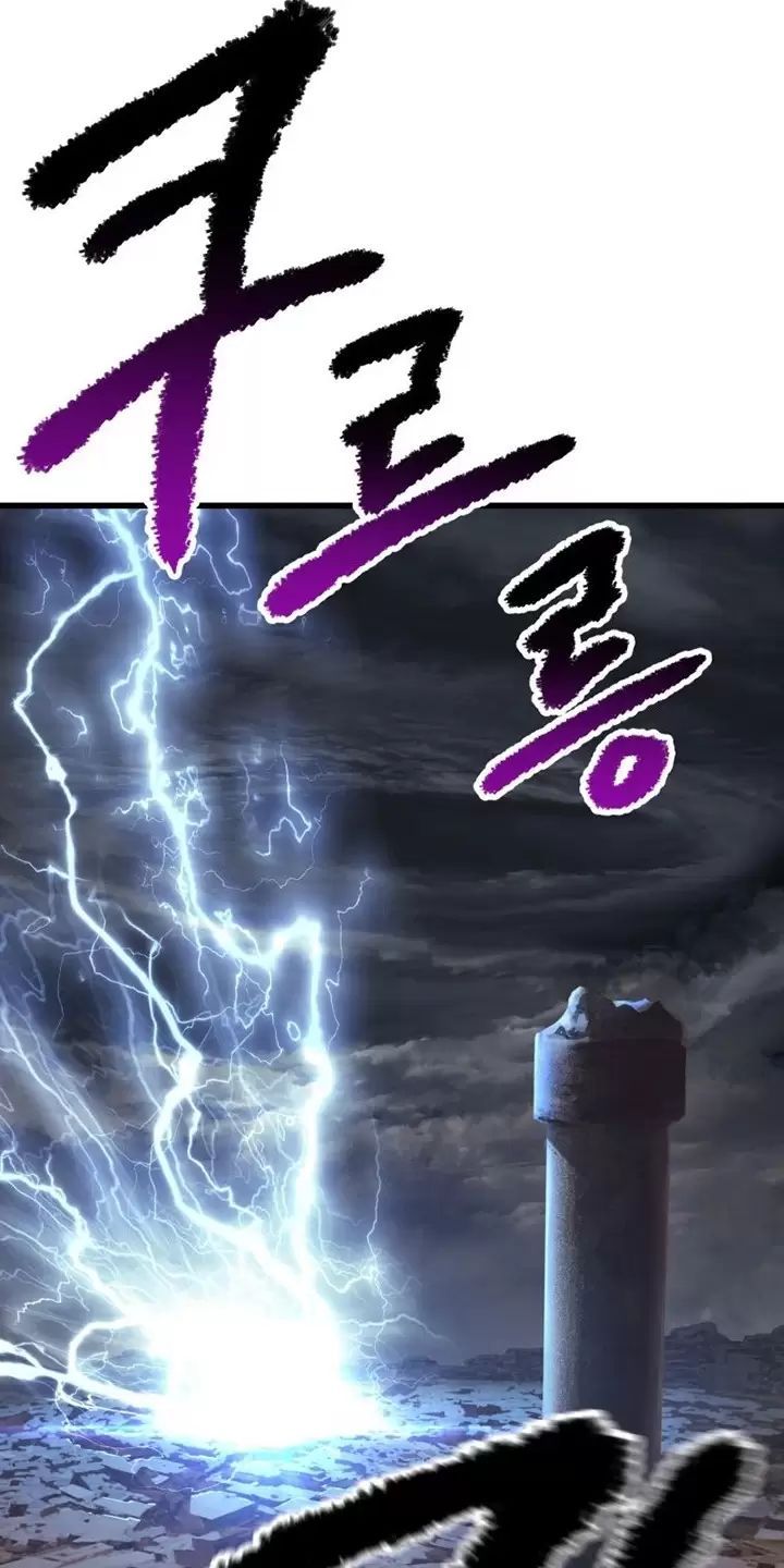 đọc truyện Anh Hùng Mạnh Nhất? Ta Không Làm Lâu Rồi! Chương 139 ảnh 13 tại Thiên Thai Truyện