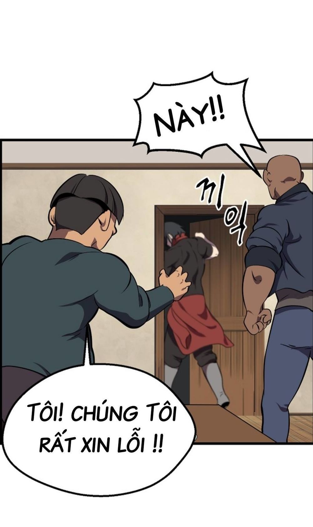 đọc truyện Anh Hùng Mạnh Nhất? Ta Không Làm Lâu Rồi! Chương 14 ảnh 53 tại Thiên Thai Truyện