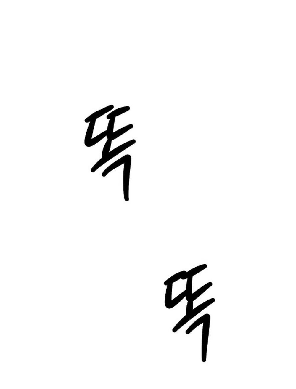 đọc truyện Anh Hùng Mạnh Nhất? Ta Không Làm Lâu Rồi! Chương 14 ảnh 79 tại Thiên Thai Truyện