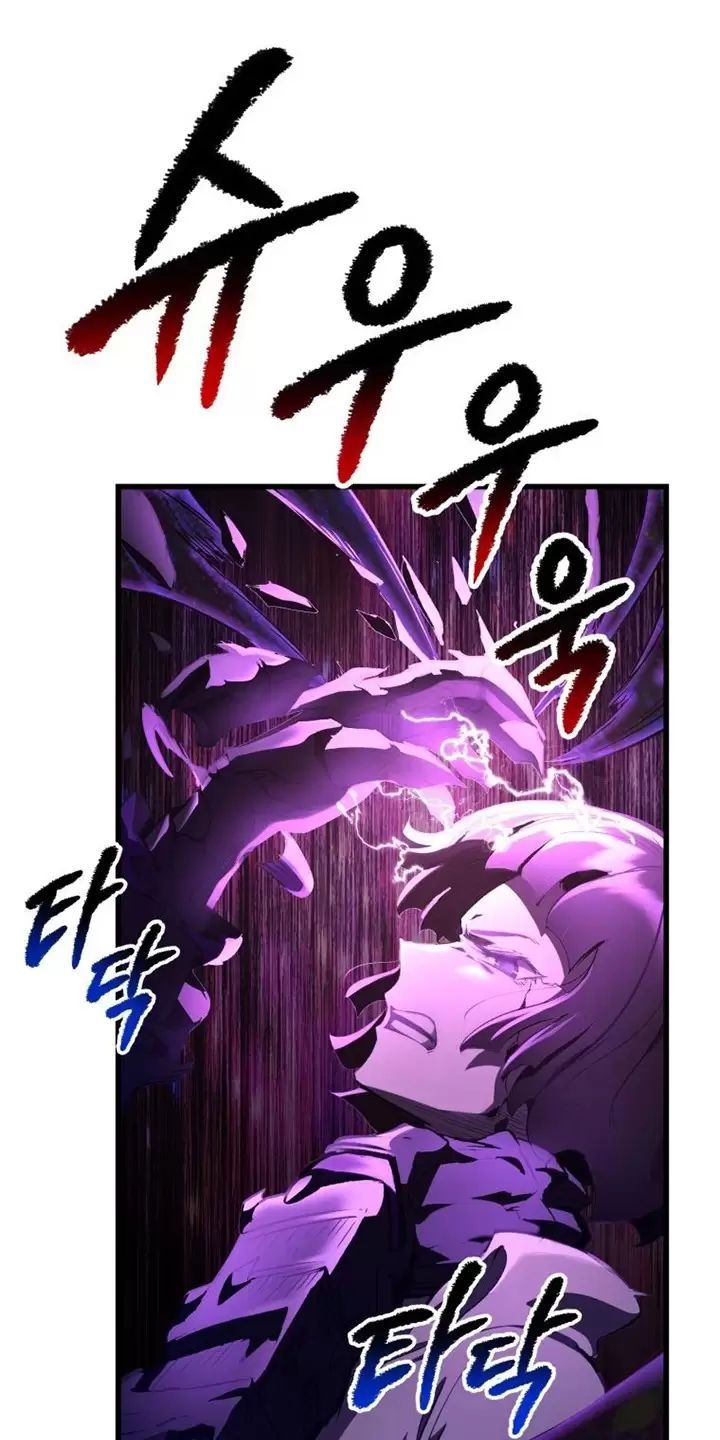 đọc truyện Anh Hùng Mạnh Nhất? Ta Không Làm Lâu Rồi! Chương 140 ảnh 3 tại Thiên Thai Truyện