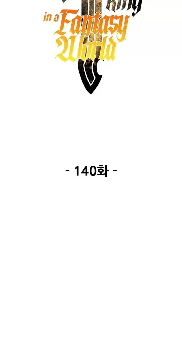 đọc truyện Anh Hùng Mạnh Nhất? Ta Không Làm Lâu Rồi! Chương 140 ảnh 80 tại Thiên Thai Truyện