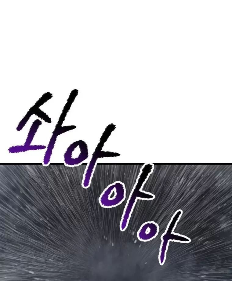 đọc truyện Anh Hùng Mạnh Nhất? Ta Không Làm Lâu Rồi! Chương 143 ảnh 50 tại Thiên Thai Truyện