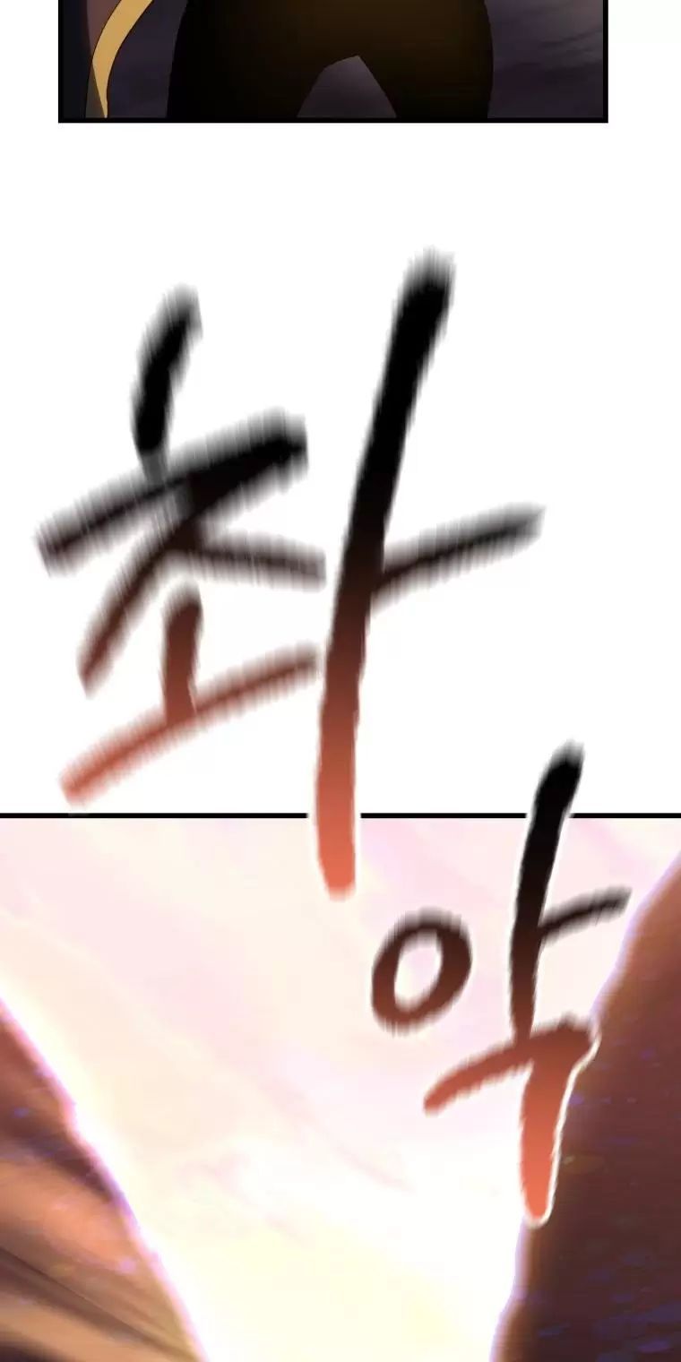 đọc truyện Anh Hùng Mạnh Nhất? Ta Không Làm Lâu Rồi! Chương 144 ảnh 16 tại Thiên Thai Truyện