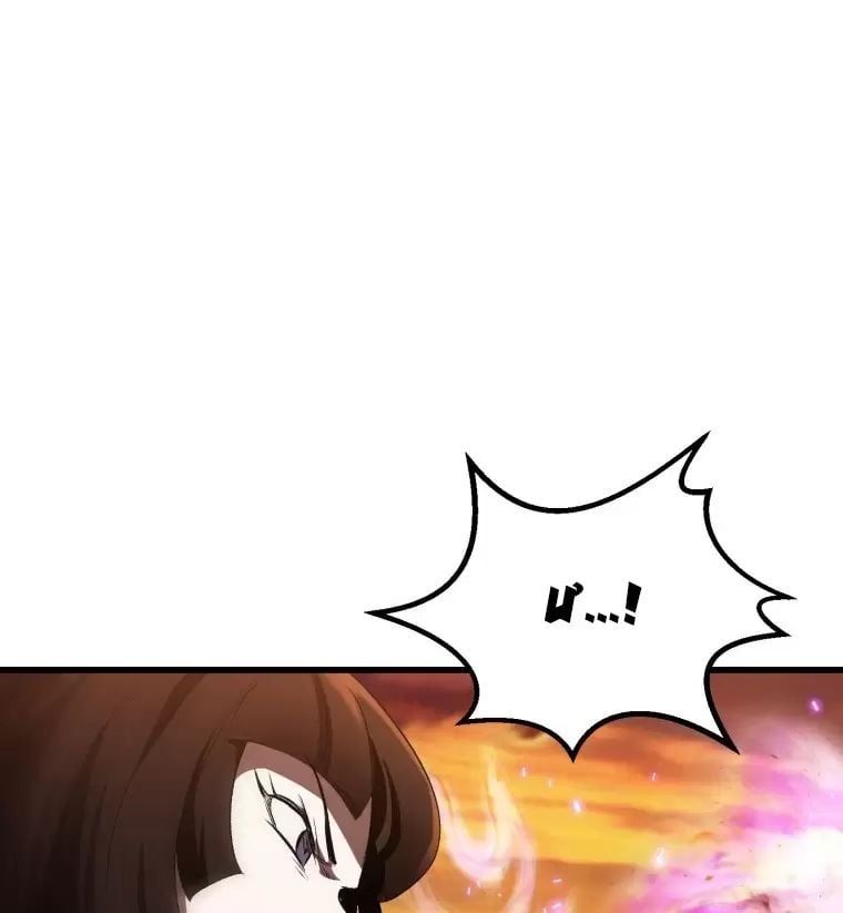 đọc truyện Anh Hùng Mạnh Nhất? Ta Không Làm Lâu Rồi! Chương 145 ảnh 39 tại Thiên Thai Truyện