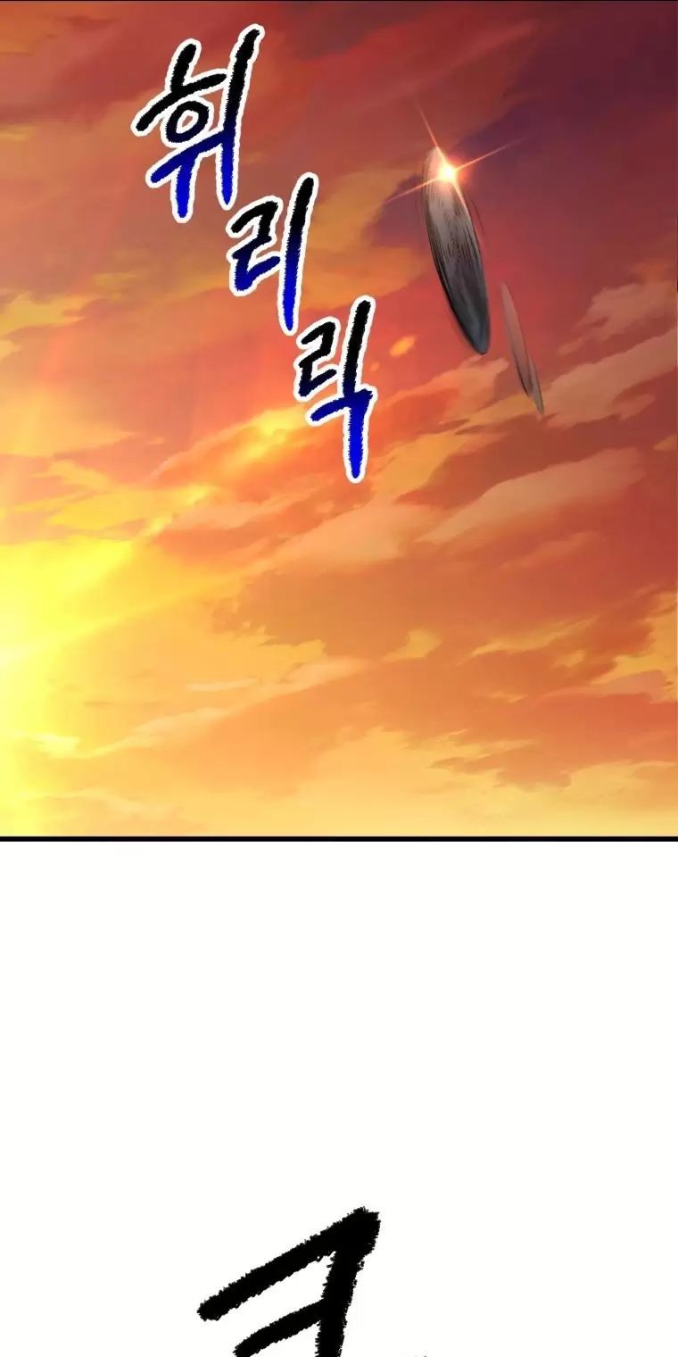 đọc truyện Anh Hùng Mạnh Nhất? Ta Không Làm Lâu Rồi! Chương 145 ảnh 90 tại Thiên Thai Truyện