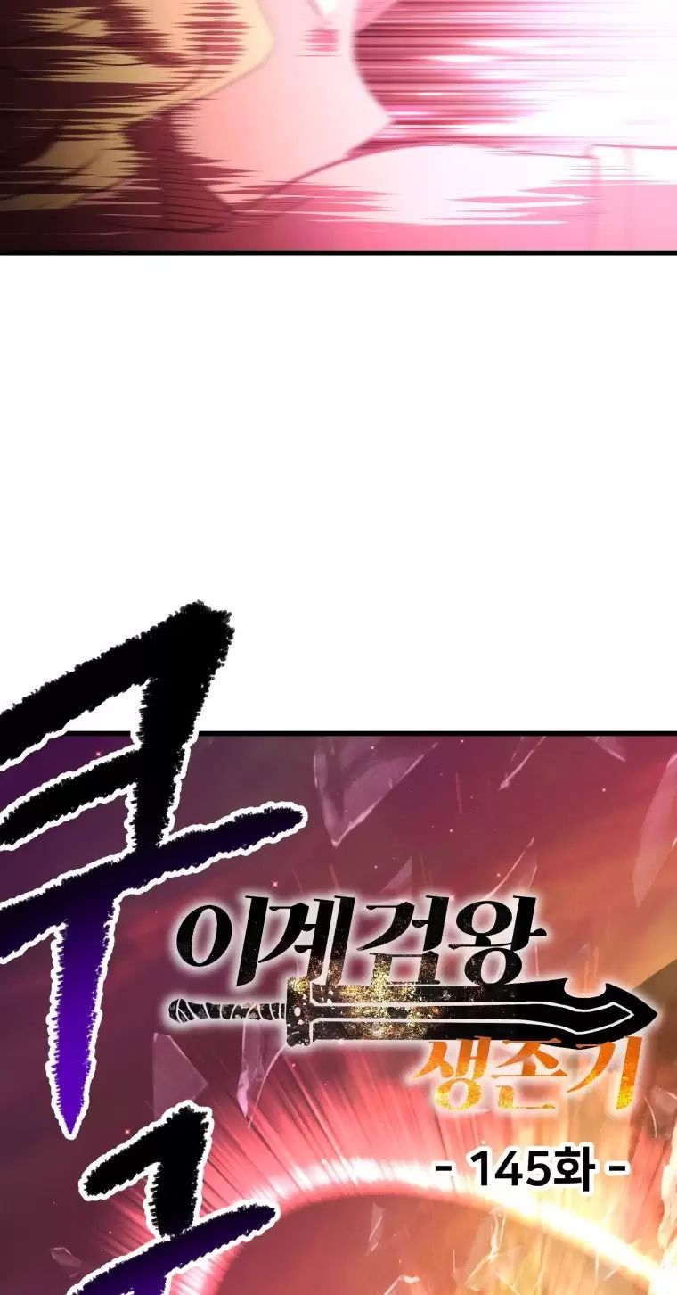 đọc truyện Anh Hùng Mạnh Nhất? Ta Không Làm Lâu Rồi! Chương 145 ảnh 11 tại Thiên Thai Truyện