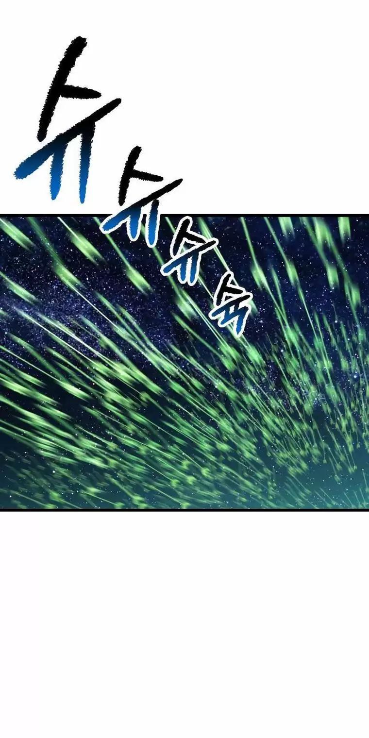 đọc truyện Anh Hùng Mạnh Nhất? Ta Không Làm Lâu Rồi! Chương 147 ảnh 23 tại Thiên Thai Truyện