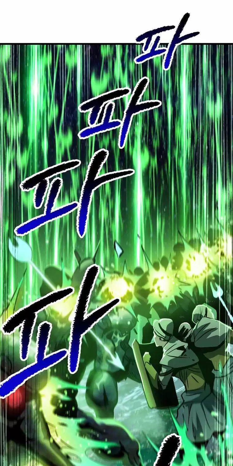 đọc truyện Anh Hùng Mạnh Nhất? Ta Không Làm Lâu Rồi! Chương 147 ảnh 24 tại Thiên Thai Truyện