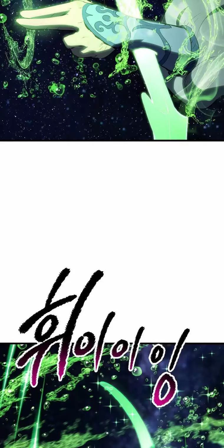 đọc truyện Anh Hùng Mạnh Nhất? Ta Không Làm Lâu Rồi! Chương 147 ảnh 26 tại Thiên Thai Truyện