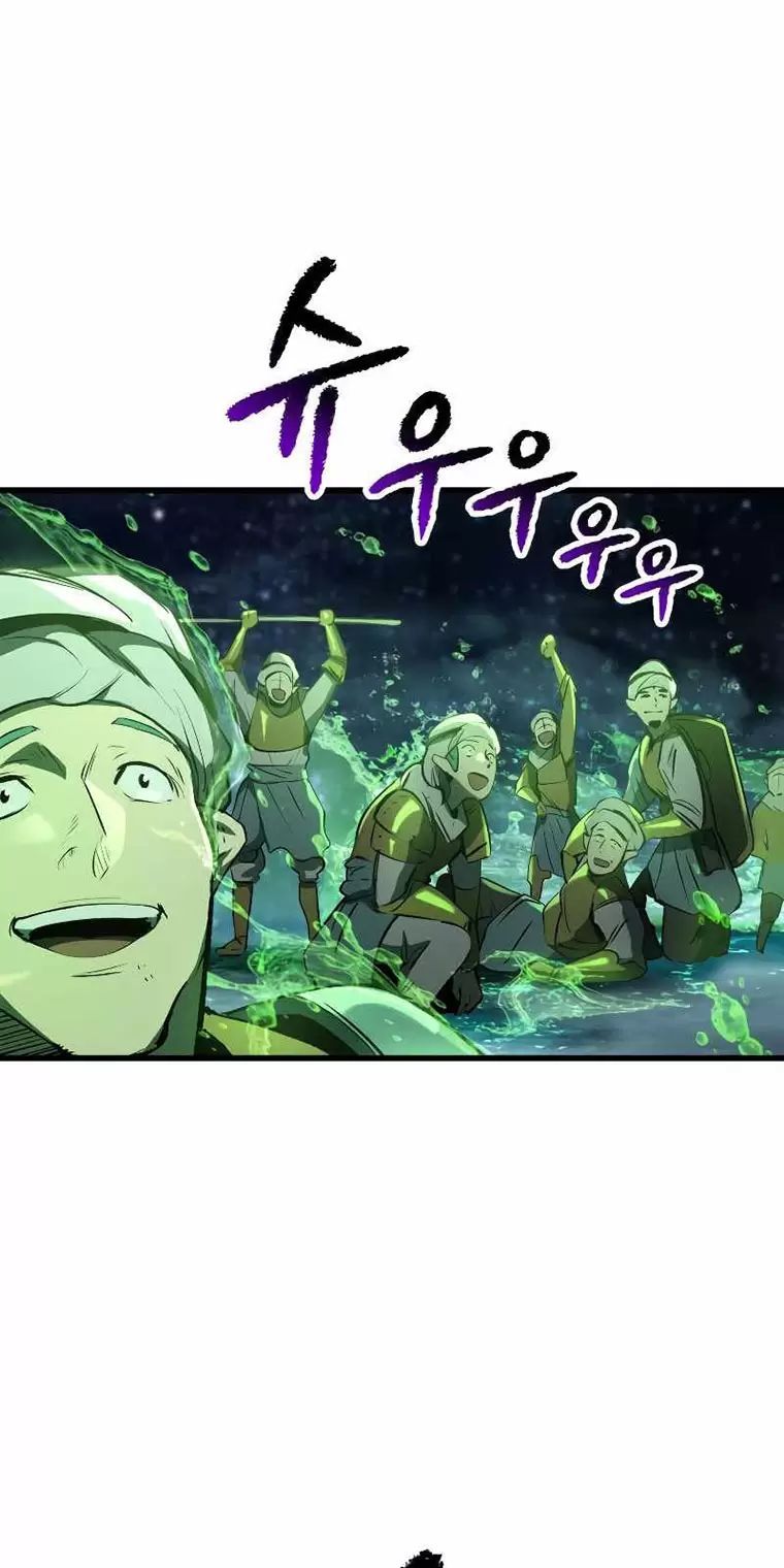 đọc truyện Anh Hùng Mạnh Nhất? Ta Không Làm Lâu Rồi! Chương 147 ảnh 28 tại Thiên Thai Truyện