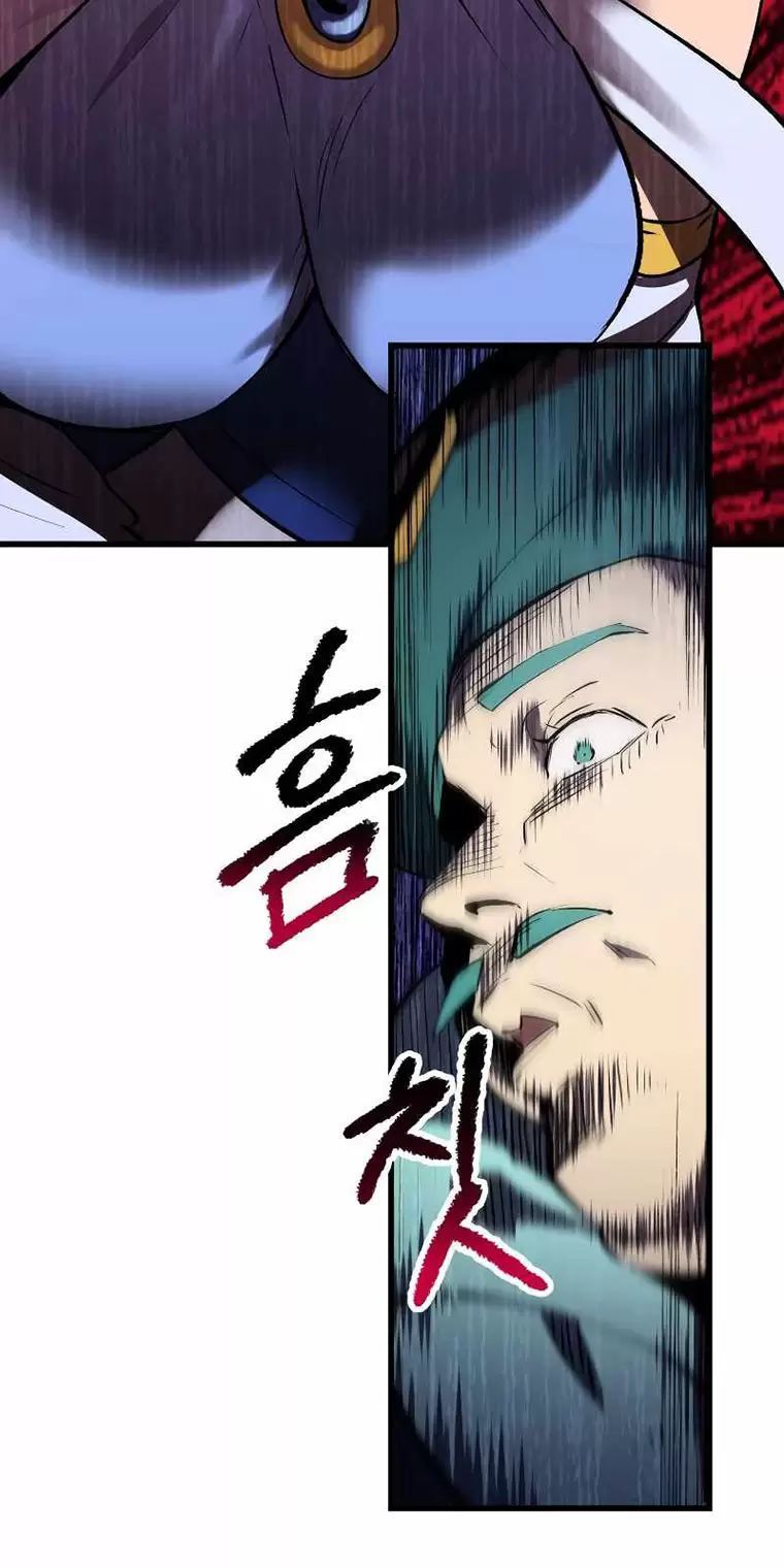 đọc truyện Anh Hùng Mạnh Nhất? Ta Không Làm Lâu Rồi! Chương 147 ảnh 45 tại Thiên Thai Truyện