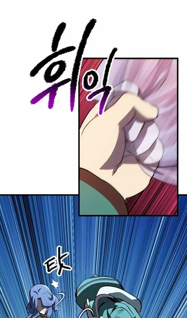 đọc truyện Anh Hùng Mạnh Nhất? Ta Không Làm Lâu Rồi! Chương 147 ảnh 51 tại Thiên Thai Truyện