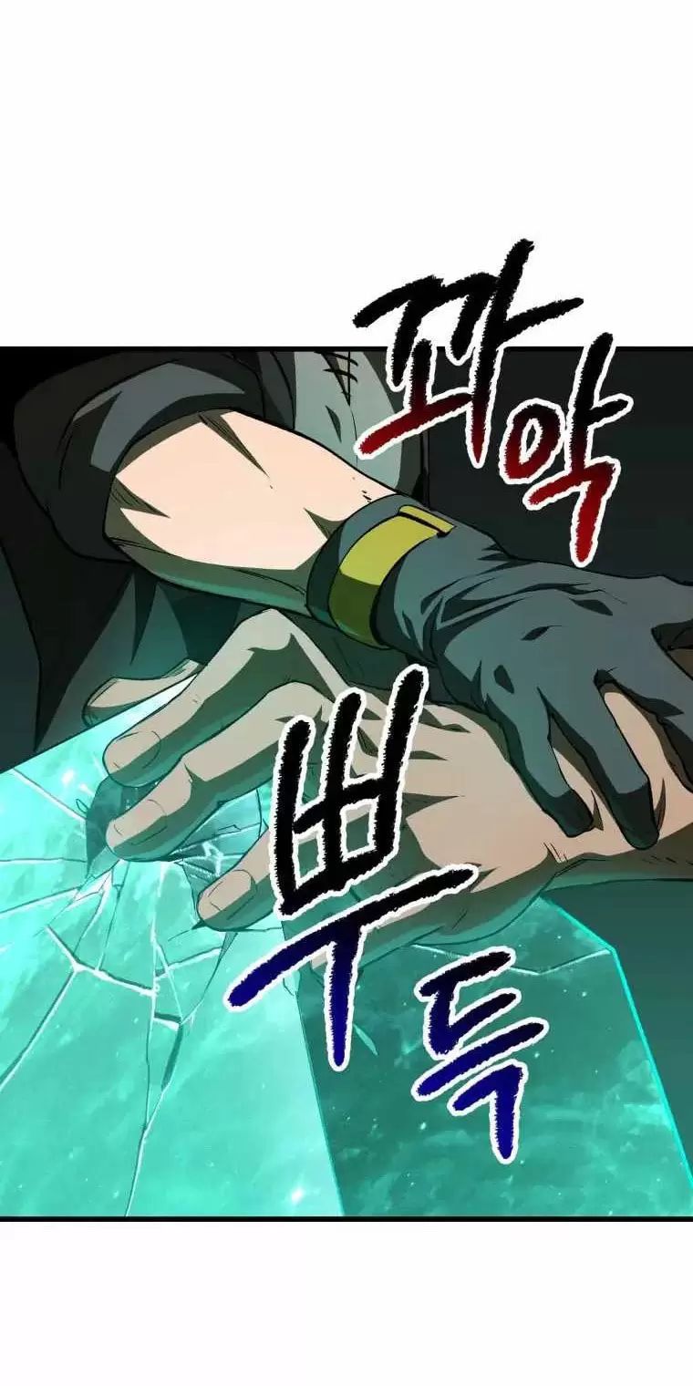 đọc truyện Anh Hùng Mạnh Nhất? Ta Không Làm Lâu Rồi! Chương 149 ảnh 74 tại Thiên Thai Truyện