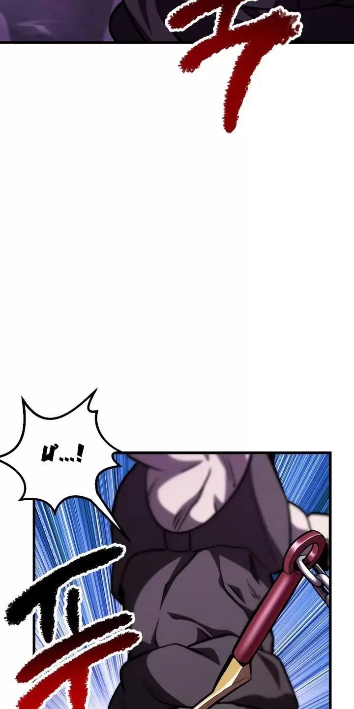 đọc truyện Anh Hùng Mạnh Nhất? Ta Không Làm Lâu Rồi! Chương 152 ảnh 49 tại Thiên Thai Truyện