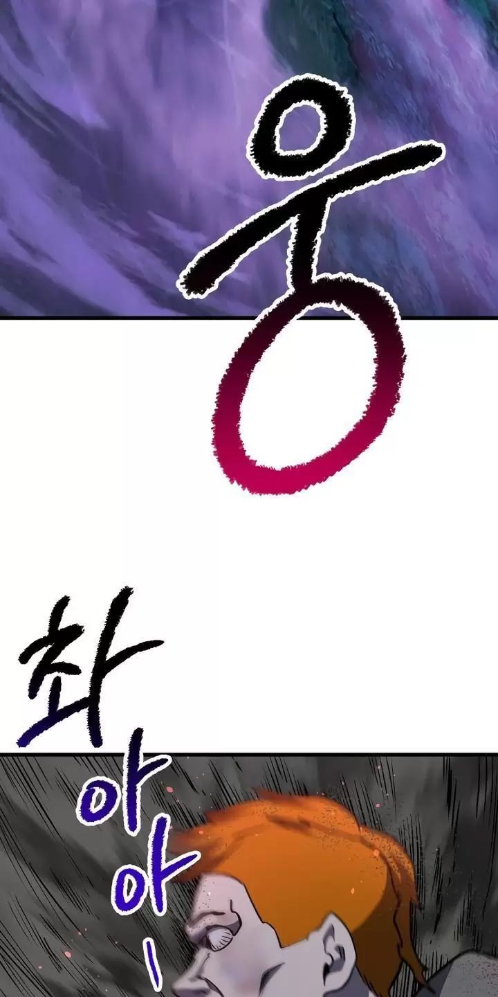 đọc truyện Anh Hùng Mạnh Nhất? Ta Không Làm Lâu Rồi! Chương 152 ảnh 91 tại Thiên Thai Truyện