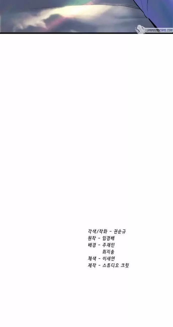 đọc truyện Anh Hùng Mạnh Nhất? Ta Không Làm Lâu Rồi! Chương 153 ảnh 95 tại Thiên Thai Truyện