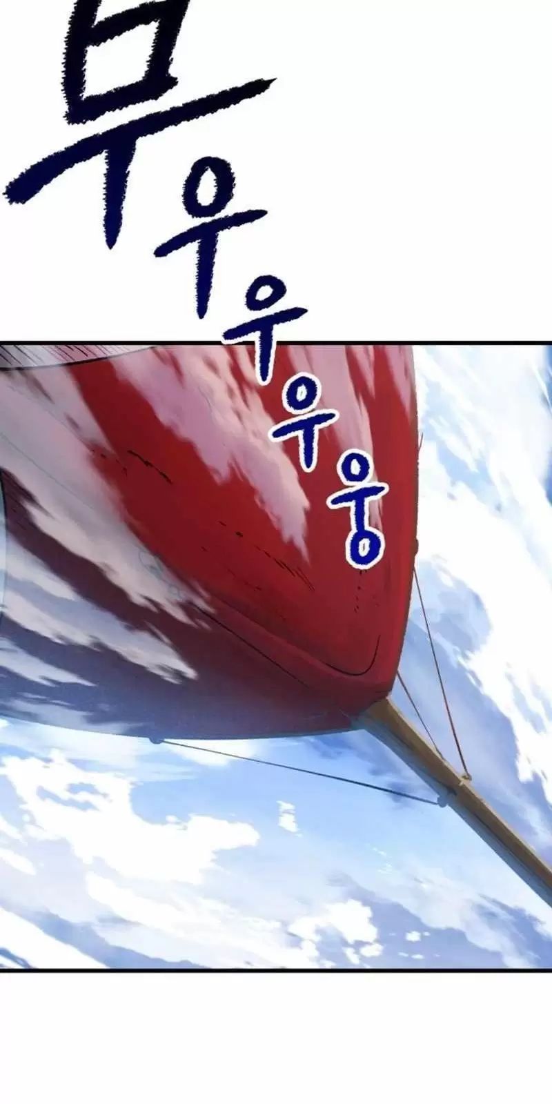 đọc truyện Anh Hùng Mạnh Nhất? Ta Không Làm Lâu Rồi! Chương 155 ảnh 15 tại Thiên Thai Truyện