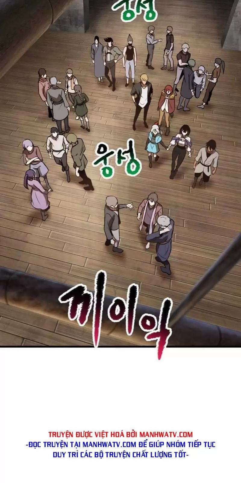 đọc truyện Anh Hùng Mạnh Nhất? Ta Không Làm Lâu Rồi! Chương 155 ảnh 60 tại Thiên Thai Truyện