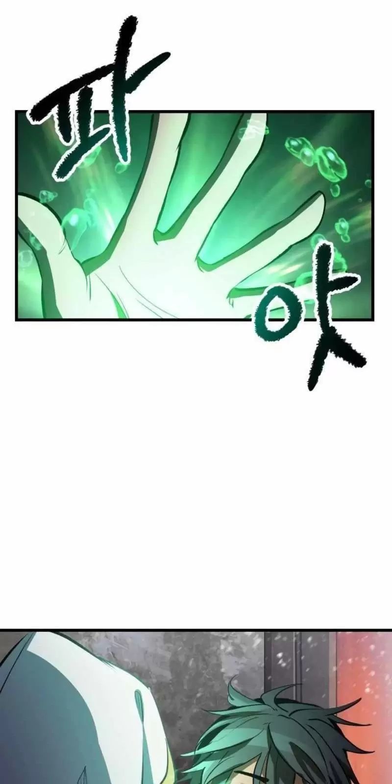 đọc truyện Anh Hùng Mạnh Nhất? Ta Không Làm Lâu Rồi! Chương 156 ảnh 3 tại Thiên Thai Truyện