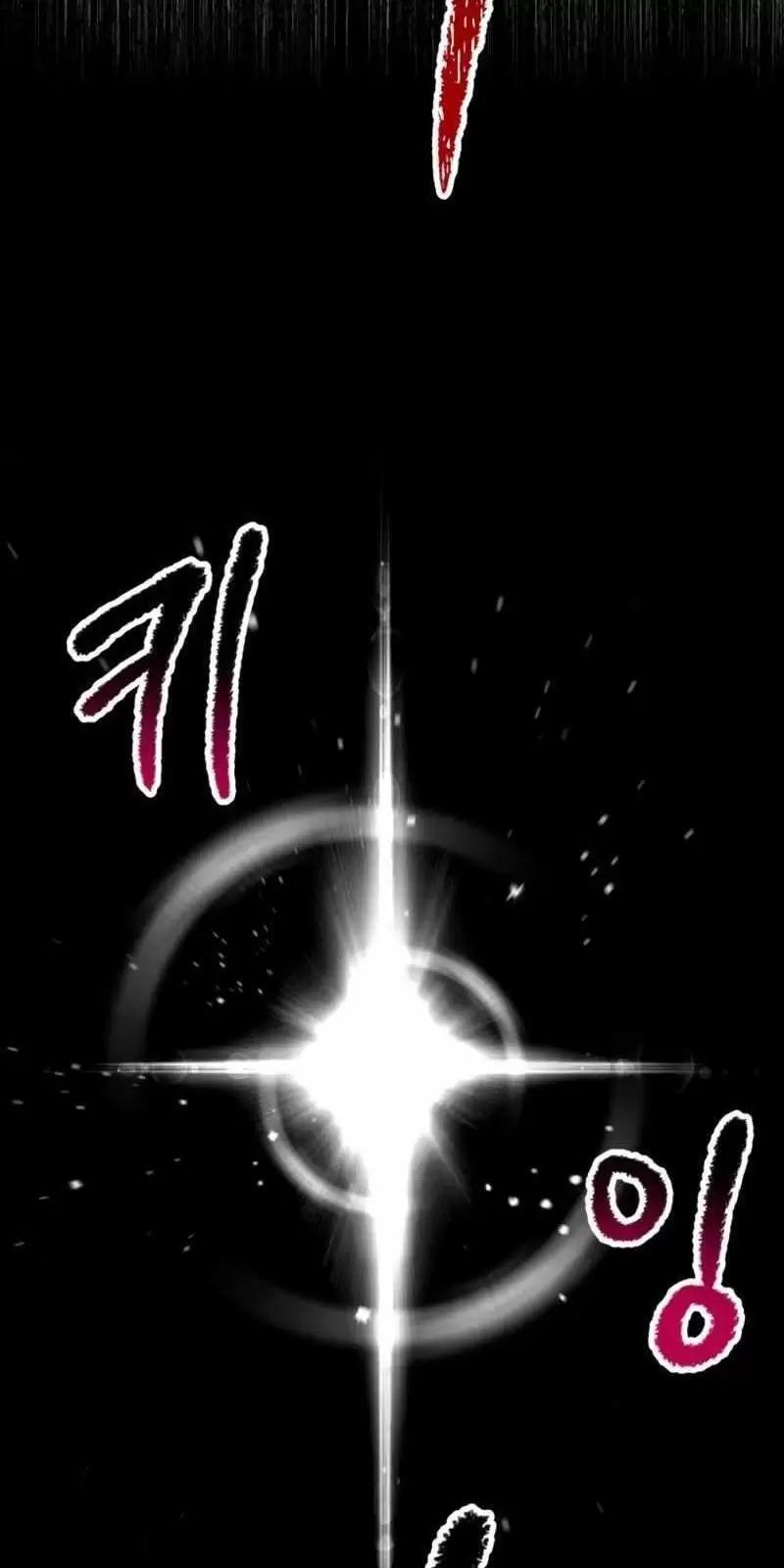 đọc truyện Anh Hùng Mạnh Nhất? Ta Không Làm Lâu Rồi! Chương 156 ảnh 24 tại Thiên Thai Truyện