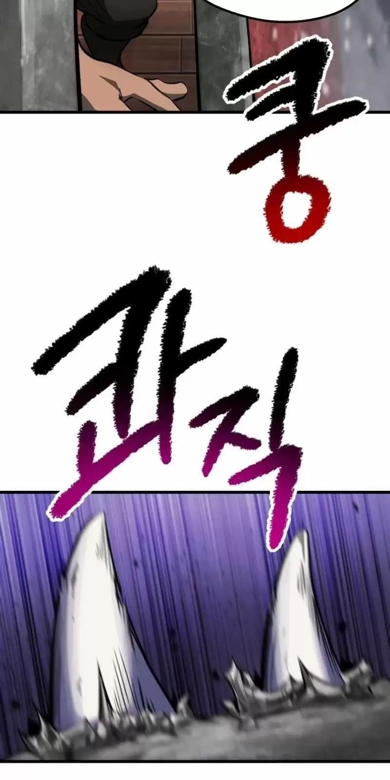 đọc truyện Anh Hùng Mạnh Nhất? Ta Không Làm Lâu Rồi! Chương 156 ảnh 45 tại Thiên Thai Truyện