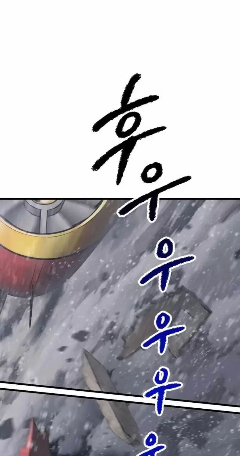 đọc truyện Anh Hùng Mạnh Nhất? Ta Không Làm Lâu Rồi! Chương 156 ảnh 49 tại Thiên Thai Truyện