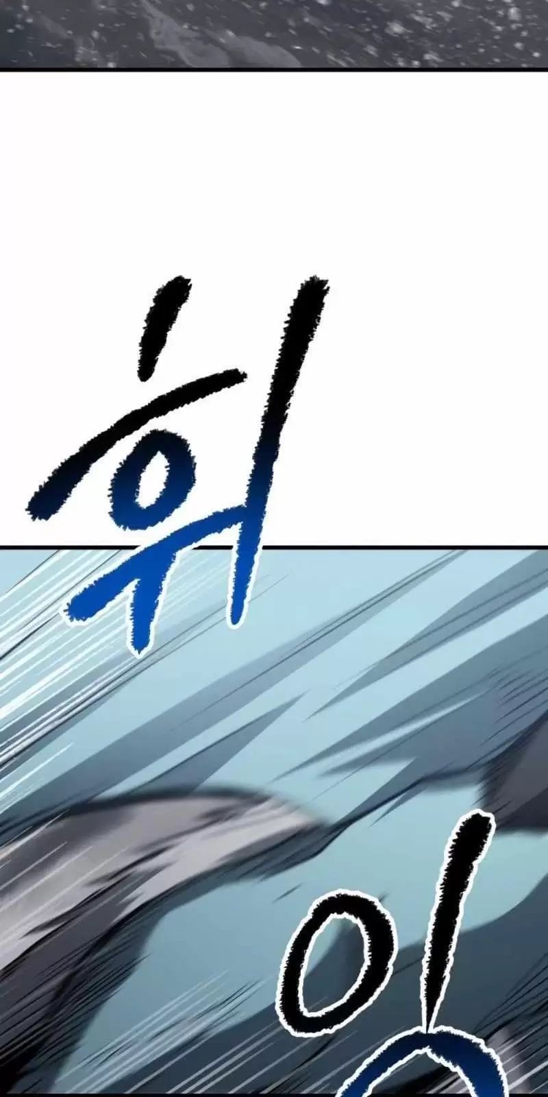 đọc truyện Anh Hùng Mạnh Nhất? Ta Không Làm Lâu Rồi! Chương 156 ảnh 51 tại Thiên Thai Truyện