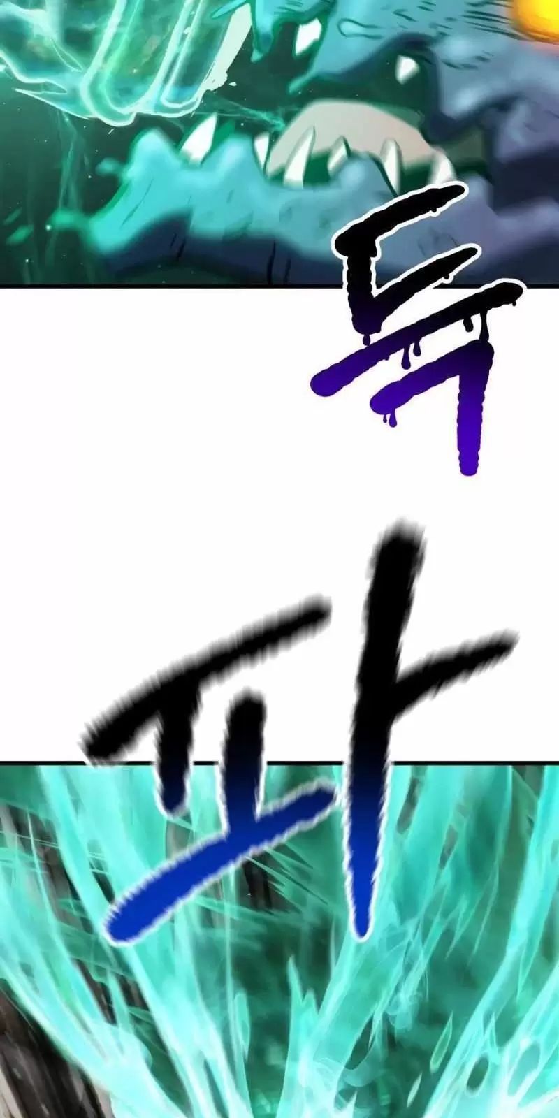 đọc truyện Anh Hùng Mạnh Nhất? Ta Không Làm Lâu Rồi! Chương 156 ảnh 60 tại Thiên Thai Truyện