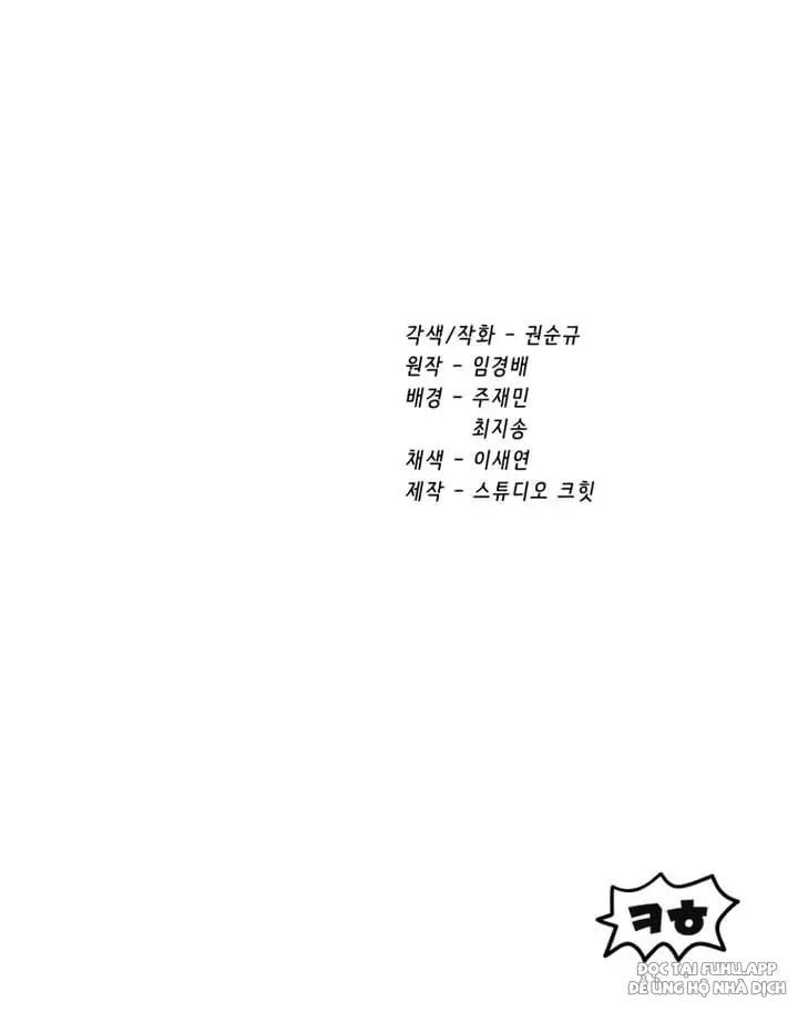 đọc truyện Anh Hùng Mạnh Nhất? Ta Không Làm Lâu Rồi! Chương 157 ảnh 110 tại Thiên Thai Truyện
