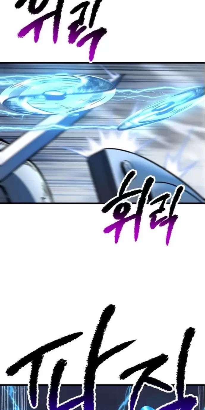 đọc truyện Anh Hùng Mạnh Nhất? Ta Không Làm Lâu Rồi! Chương 159 ảnh 48 tại Thiên Thai Truyện