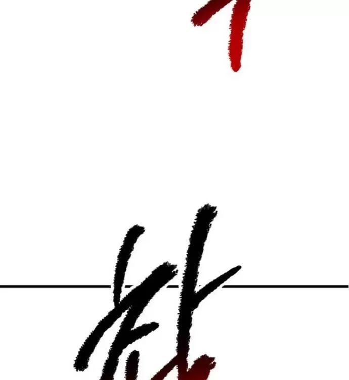 đọc truyện Anh Hùng Mạnh Nhất? Ta Không Làm Lâu Rồi! Chương 159 ảnh 71 tại Thiên Thai Truyện