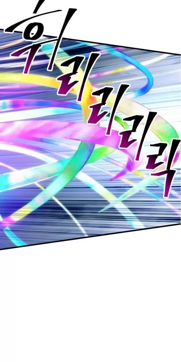 đọc truyện Anh Hùng Mạnh Nhất? Ta Không Làm Lâu Rồi! Chương 161 ảnh 32 tại Thiên Thai Truyện