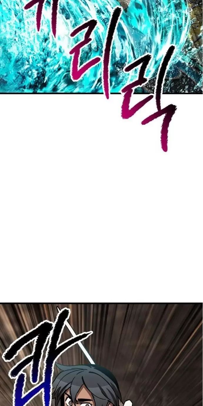 đọc truyện Anh Hùng Mạnh Nhất? Ta Không Làm Lâu Rồi! Chương 164 ảnh 78 tại Thiên Thai Truyện