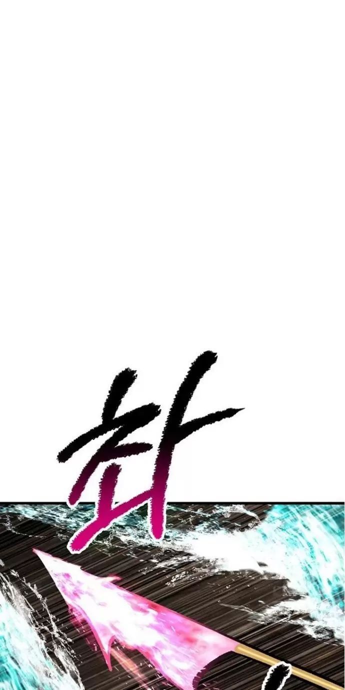 đọc truyện Anh Hùng Mạnh Nhất? Ta Không Làm Lâu Rồi! Chương 164 ảnh 90 tại Thiên Thai Truyện