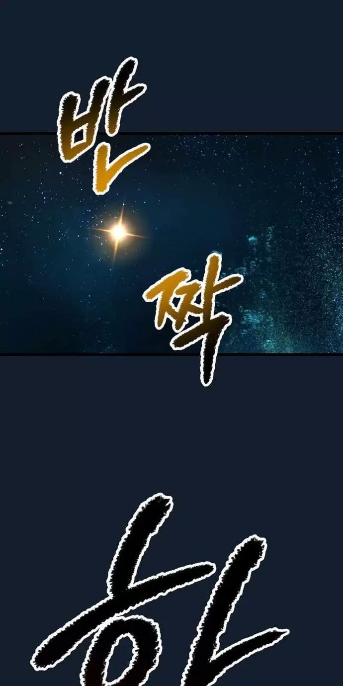 đọc truyện Anh Hùng Mạnh Nhất? Ta Không Làm Lâu Rồi! Chương 165 ảnh 56 tại Thiên Thai Truyện