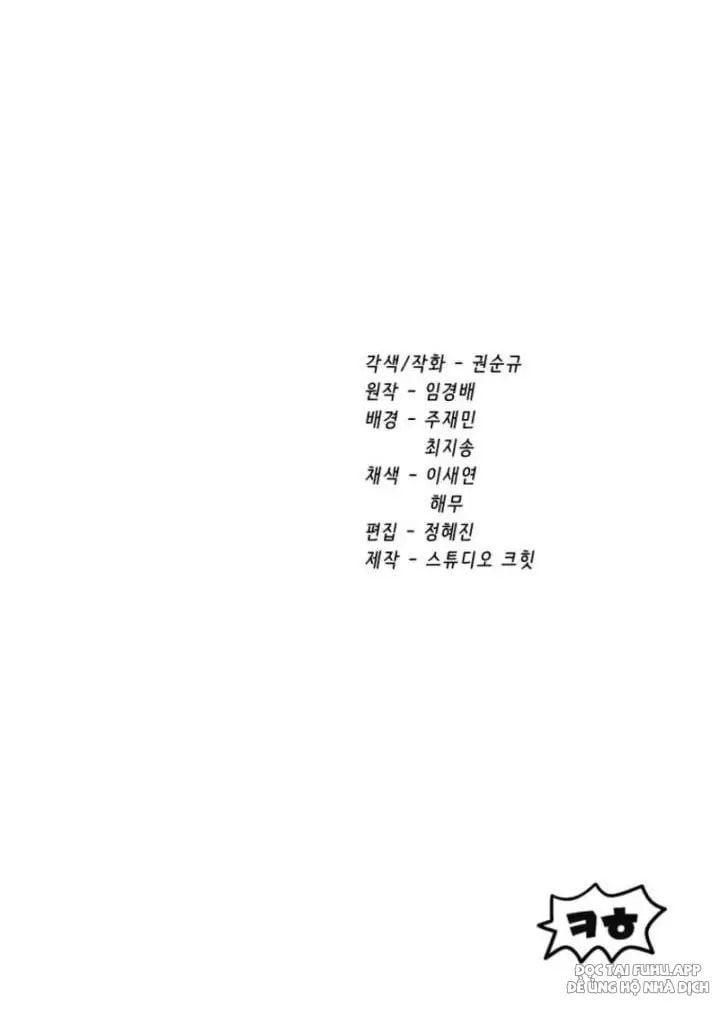 đọc truyện Anh Hùng Mạnh Nhất? Ta Không Làm Lâu Rồi! Chương 166 ảnh 130 tại Thiên Thai Truyện