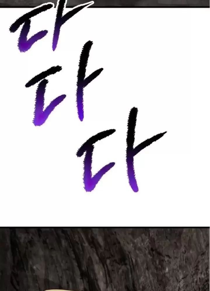 đọc truyện Anh Hùng Mạnh Nhất? Ta Không Làm Lâu Rồi! Chương 166 ảnh 19 tại Thiên Thai Truyện