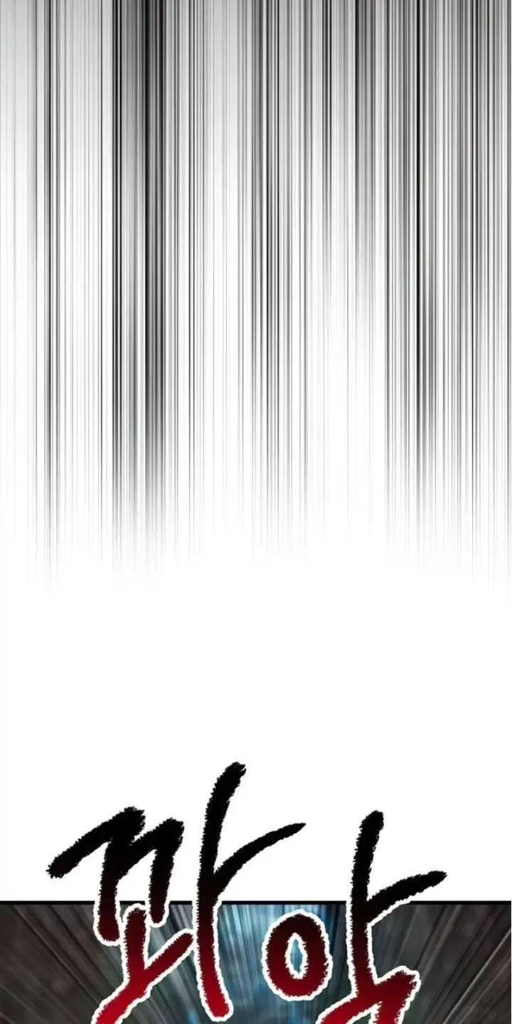 đọc truyện Anh Hùng Mạnh Nhất? Ta Không Làm Lâu Rồi! Chương 166 ảnh 27 tại Thiên Thai Truyện