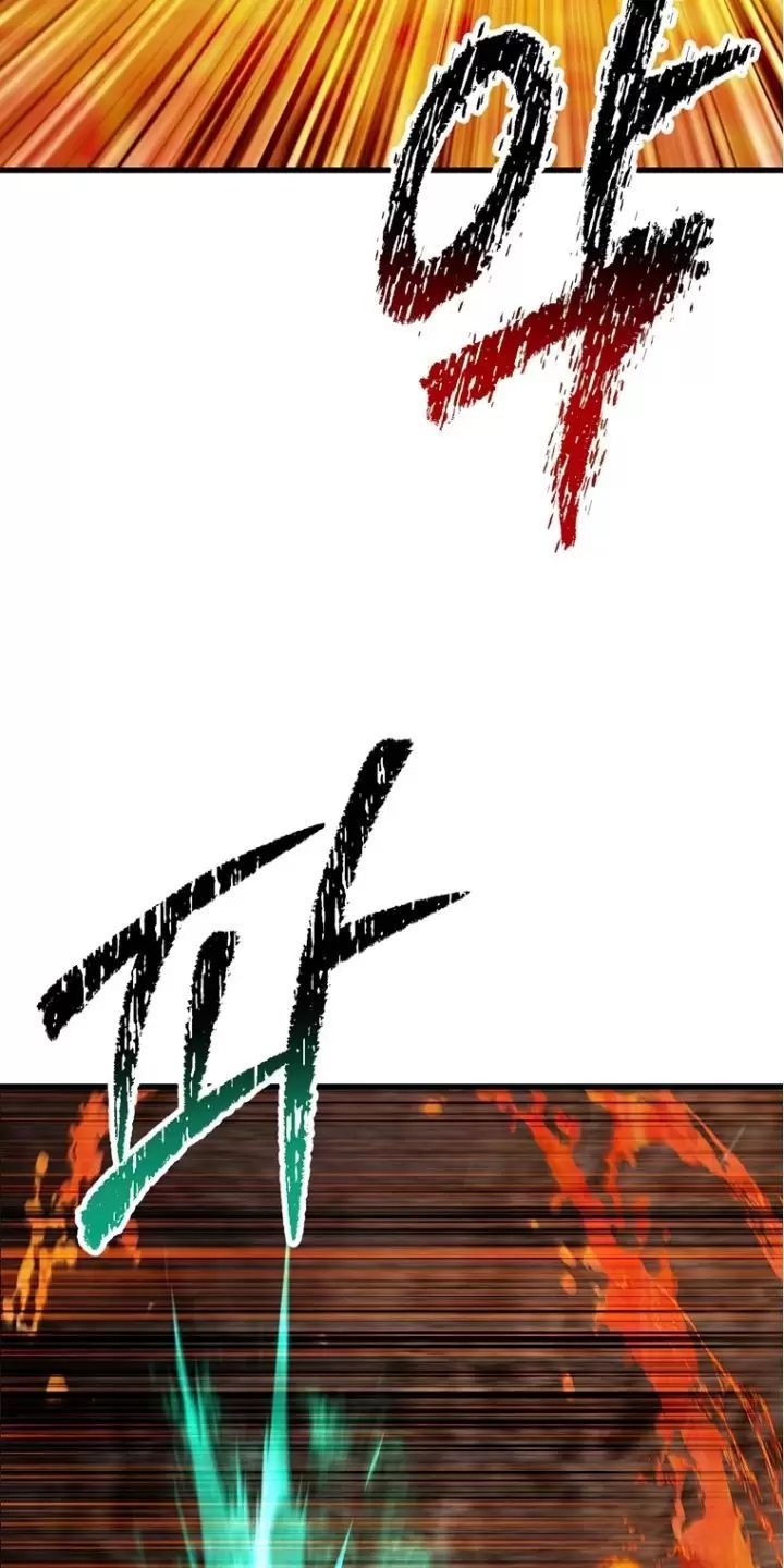 đọc truyện Anh Hùng Mạnh Nhất? Ta Không Làm Lâu Rồi! Chương 167 ảnh 85 tại Thiên Thai Truyện