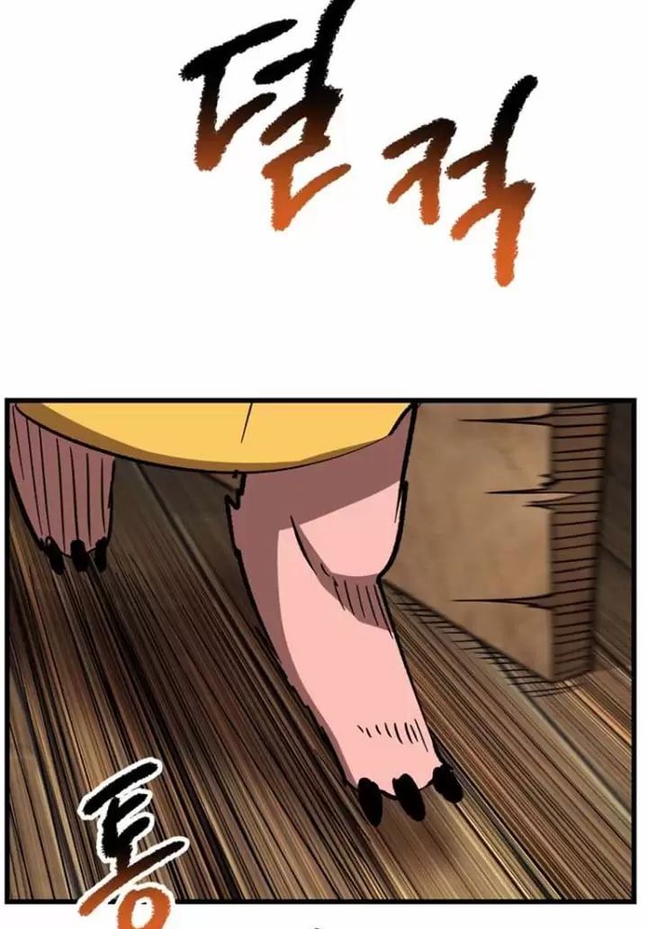 đọc truyện Anh Hùng Mạnh Nhất? Ta Không Làm Lâu Rồi! Chương 169 ảnh 89 tại Thiên Thai Truyện