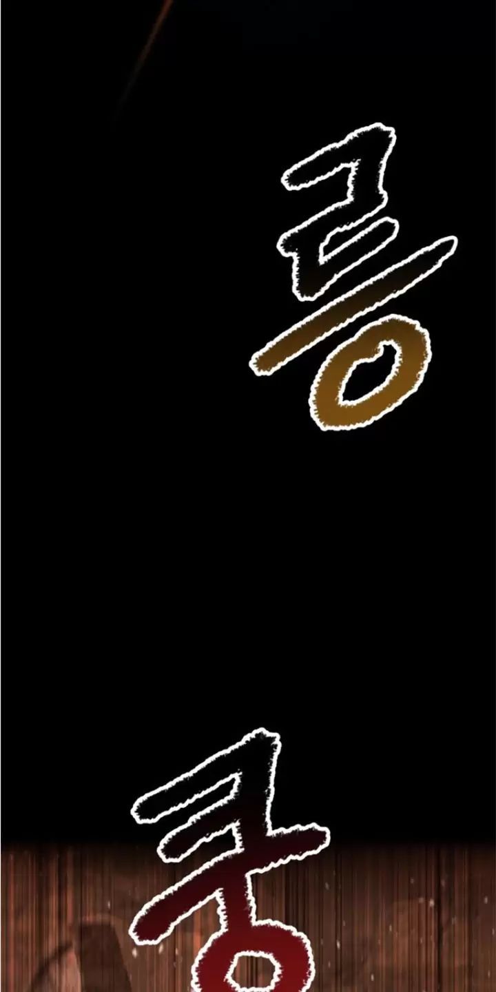 đọc truyện Anh Hùng Mạnh Nhất? Ta Không Làm Lâu Rồi! Chương 172 ảnh 20 tại Thiên Thai Truyện