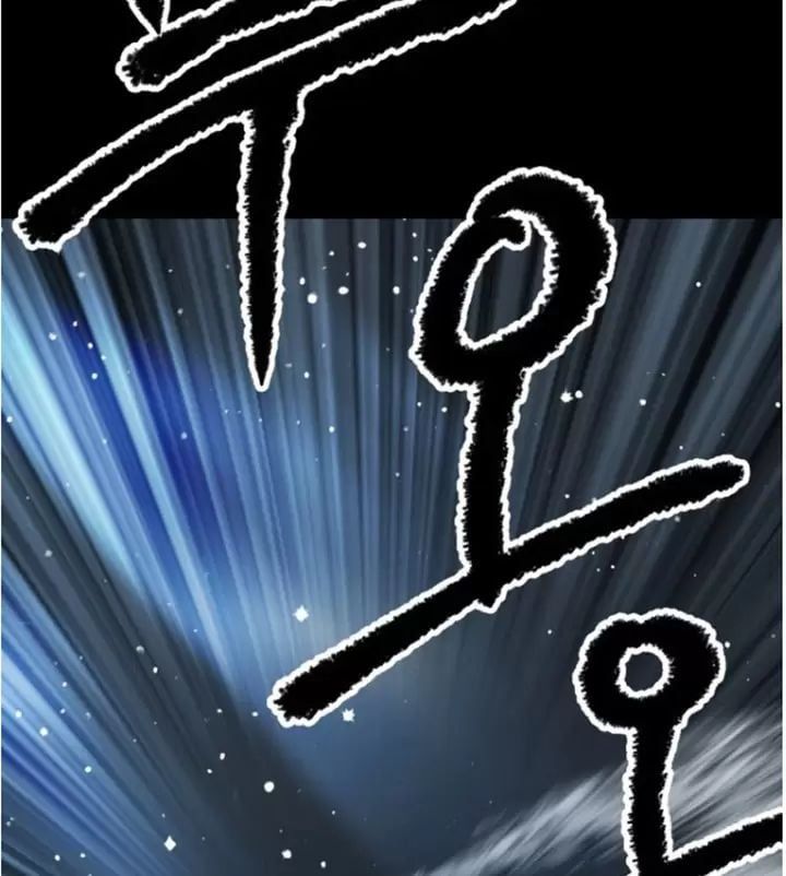 đọc truyện Anh Hùng Mạnh Nhất? Ta Không Làm Lâu Rồi! Chương 172 ảnh 60 tại Thiên Thai Truyện