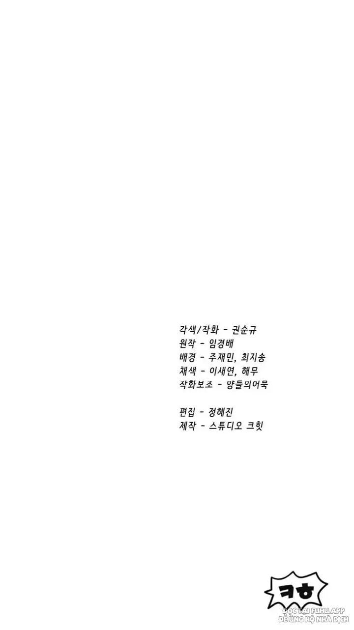 đọc truyện Anh Hùng Mạnh Nhất? Ta Không Làm Lâu Rồi! Chương 174 ảnh 121 tại Thiên Thai Truyện