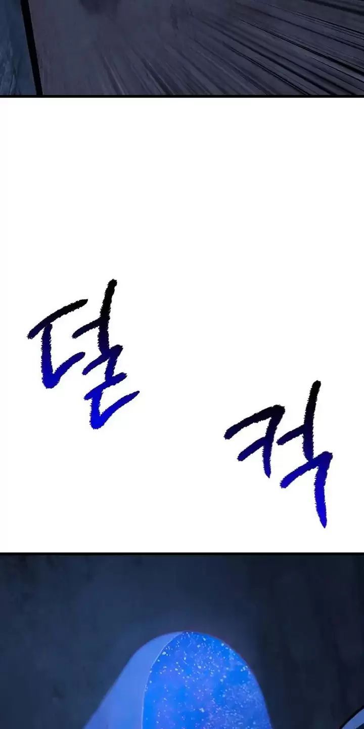 đọc truyện Anh Hùng Mạnh Nhất? Ta Không Làm Lâu Rồi! Chương 174 ảnh 101 tại Thiên Thai Truyện